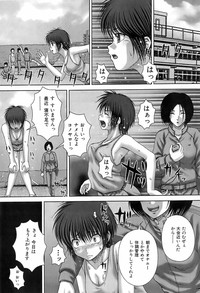 BUSTER COMIC 2008-07 Vol. 6 hentai