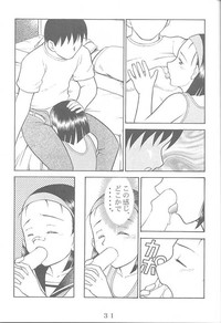 Another Love 2 Another Girls hentai