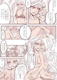 デイモン姉妹百合妄想漫画３（えっち有） hentai