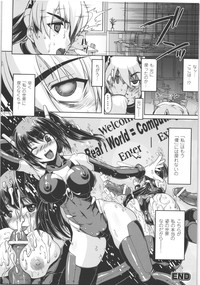 Seitenkan Anthology Comics II hentai