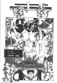 Seitenkan Anthology Comics II hentai