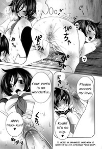 Kesa no Wanko | The Dog's Morning hentai