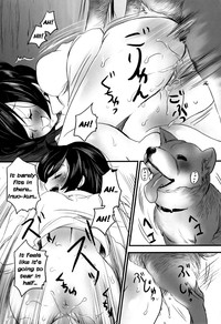 Kesa no Wanko | The Dog's Morning hentai