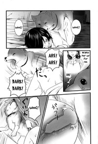 Kesa no Wanko | The Dog's Morning hentai