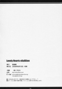 Lovely Hearts eXaXXion hentai