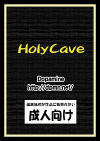 Holy Cave hentai