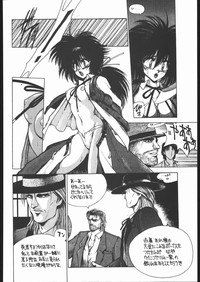 CATALOGUE 1988-1995 hentai