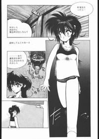 CATALOGUE 1988-1995 hentai