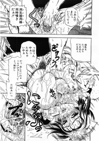 Comic Pot 2003-07 vol 23 hentai