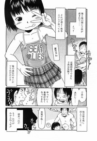 Comic POT 2003-08 Vol. 24 hentai