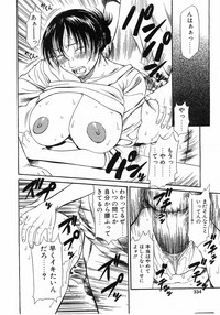 Comic Pot 2003-10 vol 26 hentai