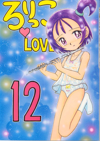 Lolikko LOVE 12 hentai