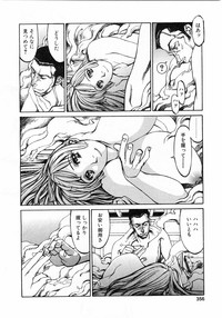 Comic Pot 2003-12 vol 28 hentai