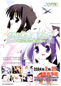 Comic Pot 2004-04 vol 32 hentai