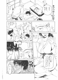 Comic Pot 2004-05 vol 33 hentai