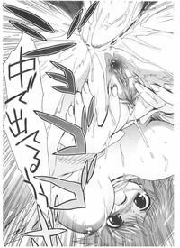 Comic Pot 2004-05 vol 33 hentai