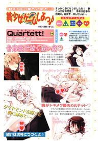 Comic Pot 2004-05 vol 33 hentai