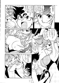 Hara Hara Dokei 5 - Hara Hara Dokei Honey hentai