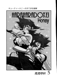 Hara Hara Dokei 5 - Hara Hara Dokei Honey hentai