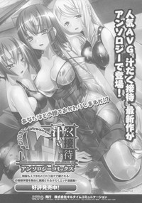 Gun Woman Anthology Comic hentai