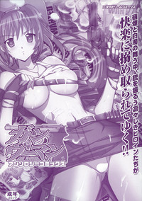 Gun Woman Anthology Comic hentai