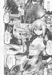 Gun Woman Anthology Comic hentai