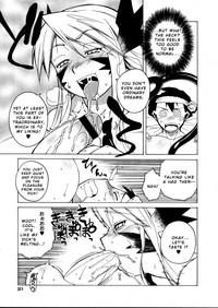 Akuma to, Yume no nai Otoko. | The Demon and the Dreamless Guy. hentai