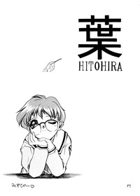 Ha HITOHIRA hentai