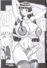 反重力 IV 新しいフォルダ hentai