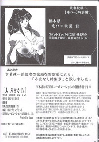 反重力 IV 新しいフォルダ hentai