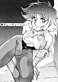 Meika Azumaya Vol.3 hentai