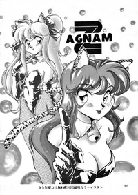 Meika Azumaya Vol.3 hentai