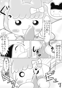 Mamecchi to Chamamecchi no Ero Manga Mitainamono hentai