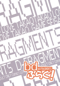 bd-FRAGMENTS! hentai