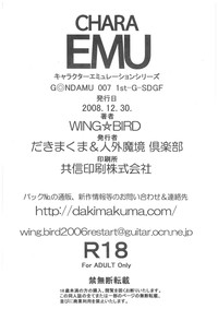 CHARA EMU W☆B009 GONDAM 1stSDGF hentai