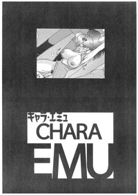 CHARA EMU W☆B009 GONDAM 1stSDGF hentai