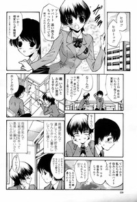 COMIC Momohime 2006-03 Vol. 65 hentai