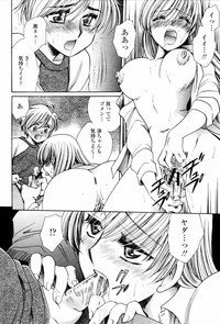 COMIC Momohime 2006-03 Vol. 65 hentai
