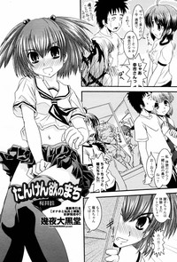 COMIC Momohime 2006-03 Vol. 65 hentai