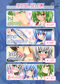 Touhou no Eroge 2 hentai