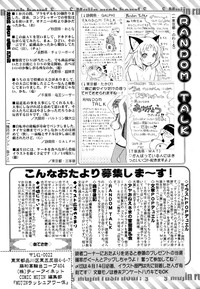 COMIC MUJIN 2011-05 hentai
