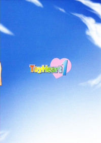 ToyHeart Vol.1 hentai