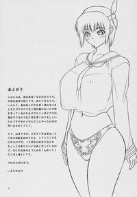 Rei Chapter 03: Involve Slave to the Grind hentai