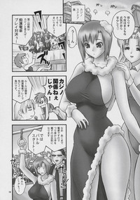 Seven Force: Hellabunna Giant Comics 33 hentai