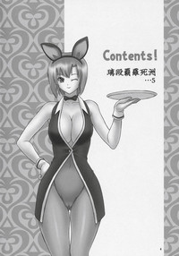 Seven Force: Hellabunna Giant Comics 33 hentai