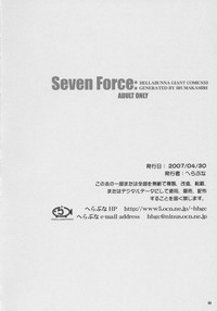 Seven Force: Hellabunna Giant Comics 33 hentai