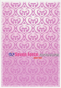 Seven Force: Hellabunna Giant Comics 33 hentai