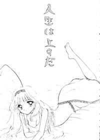 Ayakaritai65 hentai