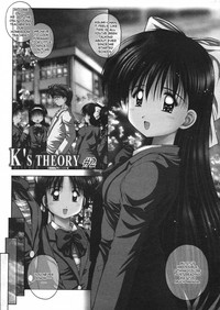 K&#039;s Theory hentai
