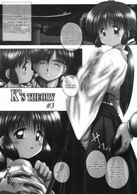 K&#039;s Theory hentai